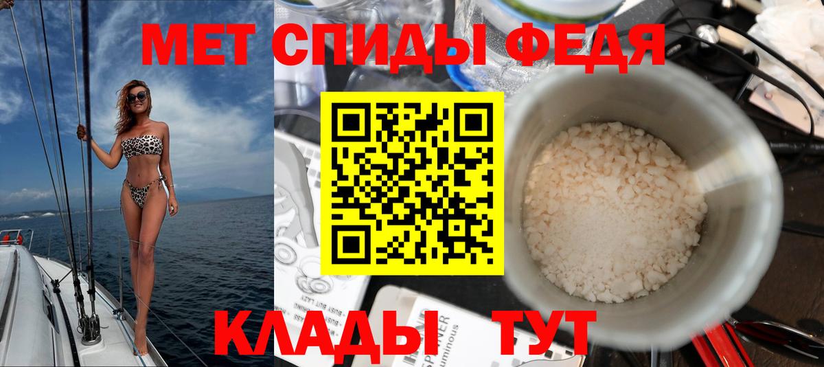 Amphetamine Розовый Удомля