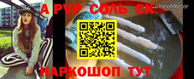 меф VHQ Бузулук