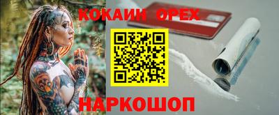 меф VHQ Бузулук