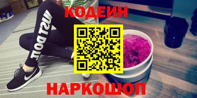 ГАЛЛЮЦИНОГЕННЫЕ ГРИБЫ Бугуруслан