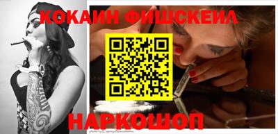 марихуана Будённовск