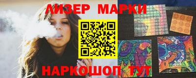 ГАЛЛЮЦИНОГЕННЫЕ ГРИБЫ Бугуруслан