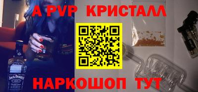 марихуана Будённовск