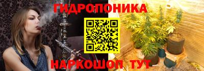 марихуана Будённовск