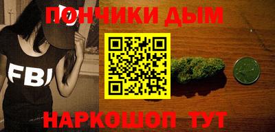 марихуана Будённовск