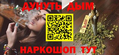ГАЛЛЮЦИНОГЕННЫЕ ГРИБЫ Бугуруслан