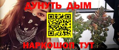 ГАЛЛЮЦИНОГЕННЫЕ ГРИБЫ Бугуруслан
