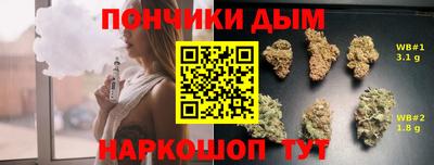 меф VHQ Бузулук