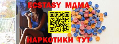 марихуана Будённовск