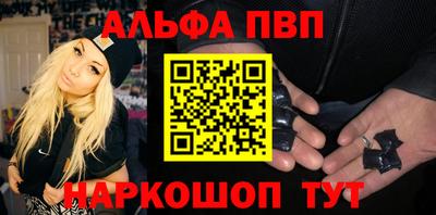 меф VHQ Бузулук
