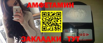 меф VHQ Бузулук