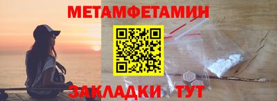 меф VHQ Бузулук
