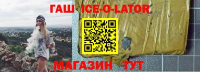 марихуана Будённовск