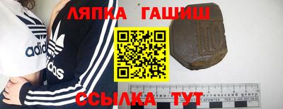 марихуана Будённовск