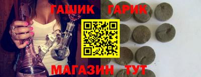 меф VHQ Бузулук