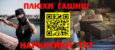 марихуана Будённовск
