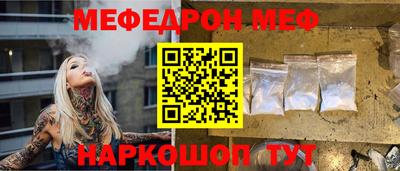 марихуана Будённовск