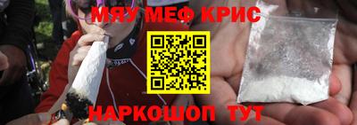 меф VHQ Бузулук