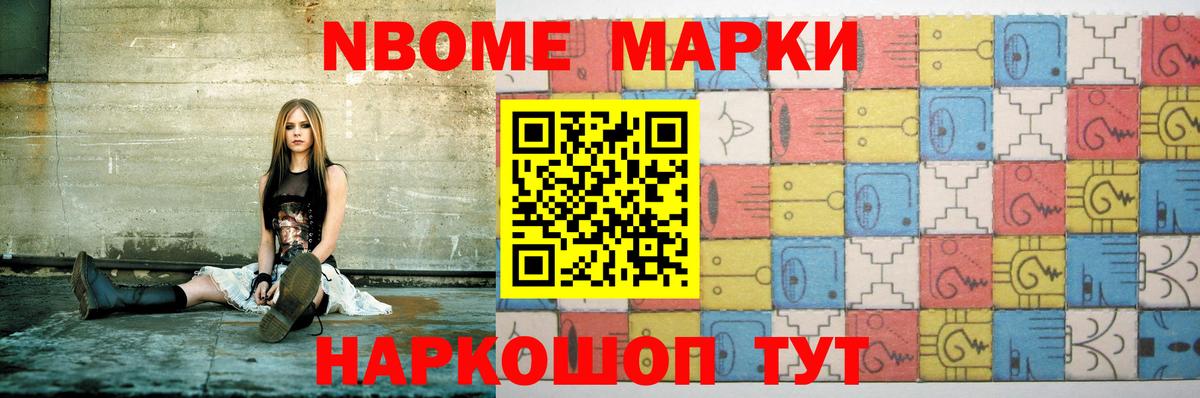 Удомля  ЛСД экстази ecstasy  Вход с VPN  Лсд 25 экстази ecstasy 