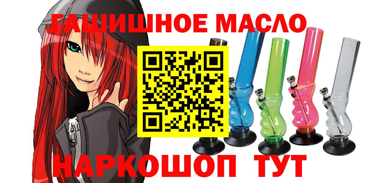 Дистиллят ТГК концентрат  Вход с VPN  Удомля 
